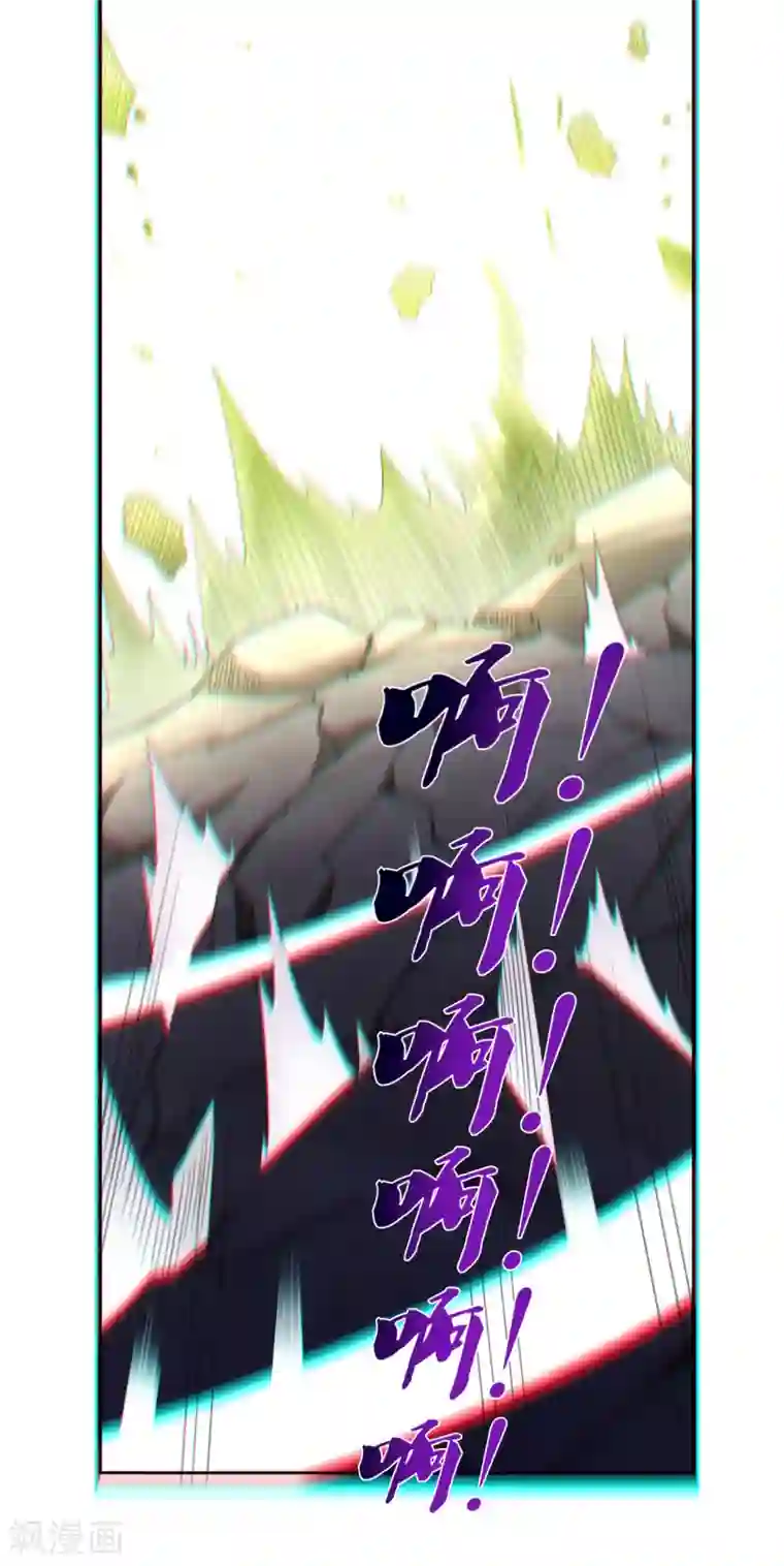 逆天战神第148话 炸了？要炸了！