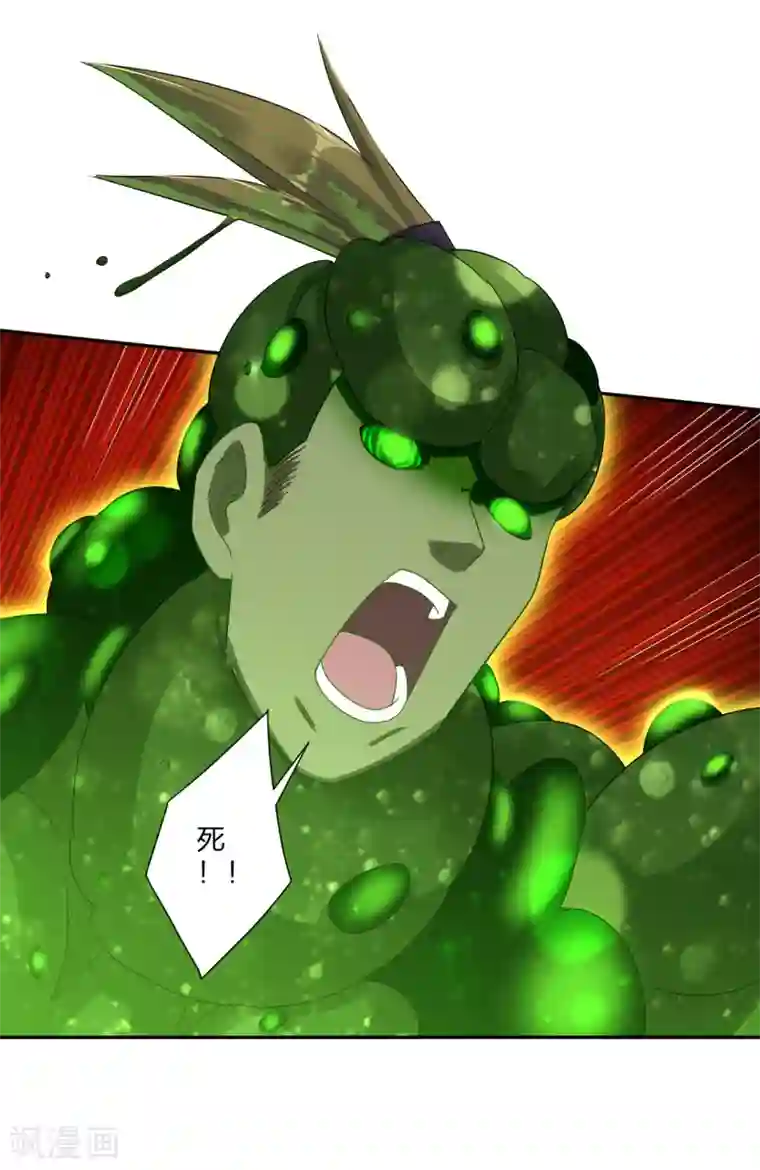 逆天战神第150话 反噬