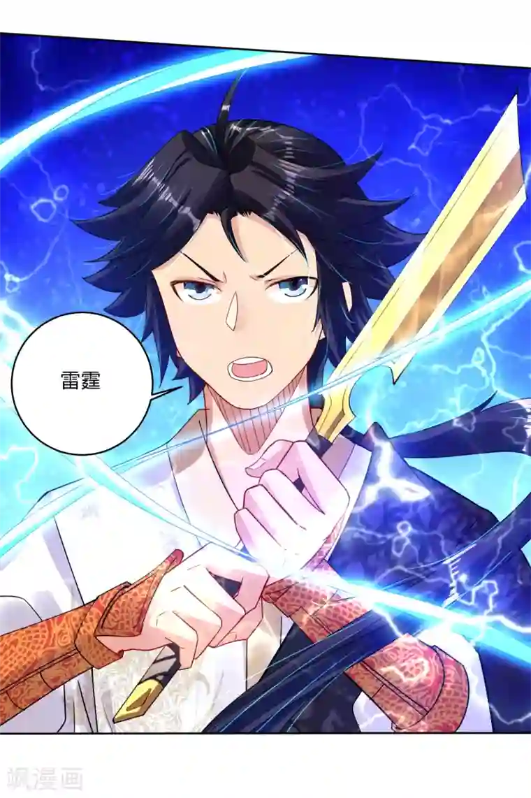 逆天战神第150话 反噬