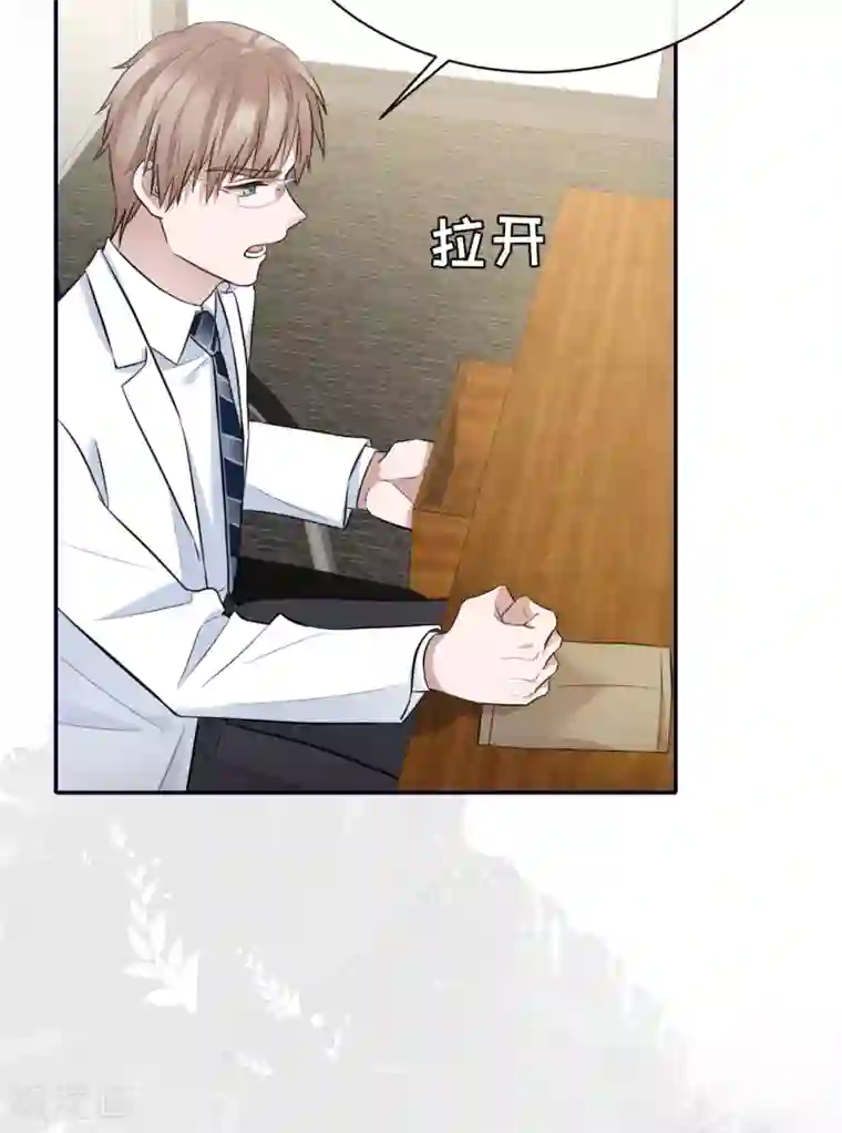 Take Me Out第60话 威胁与背叛