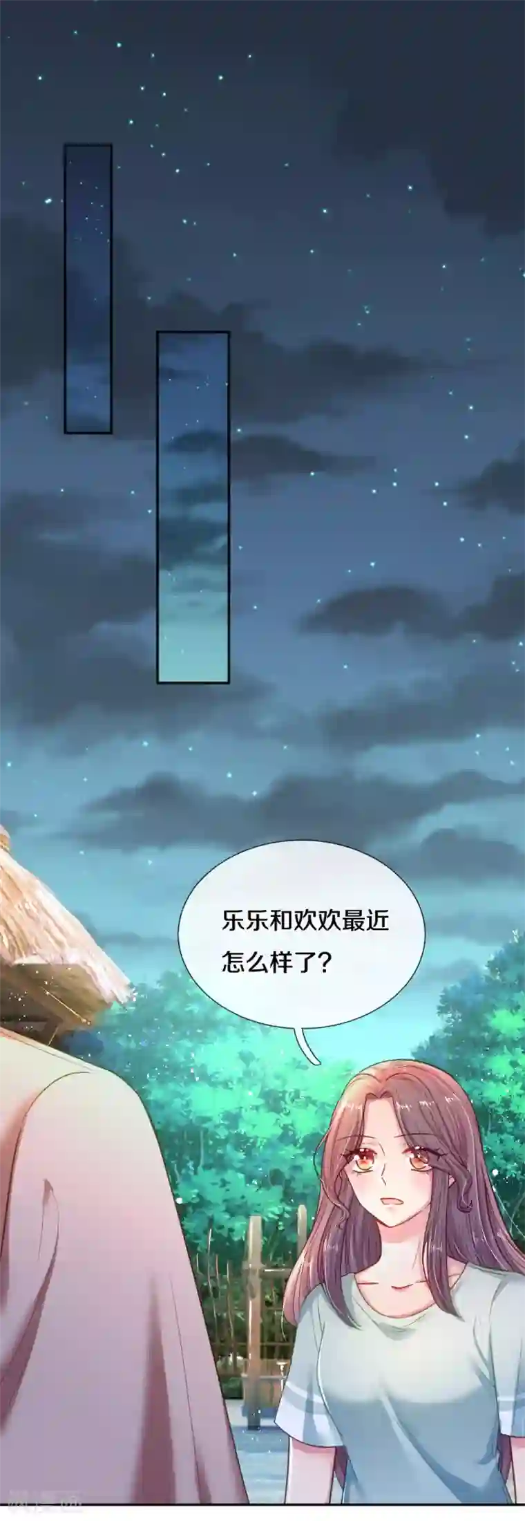 妈咪来袭：爹地请接招第56话 打情骂俏