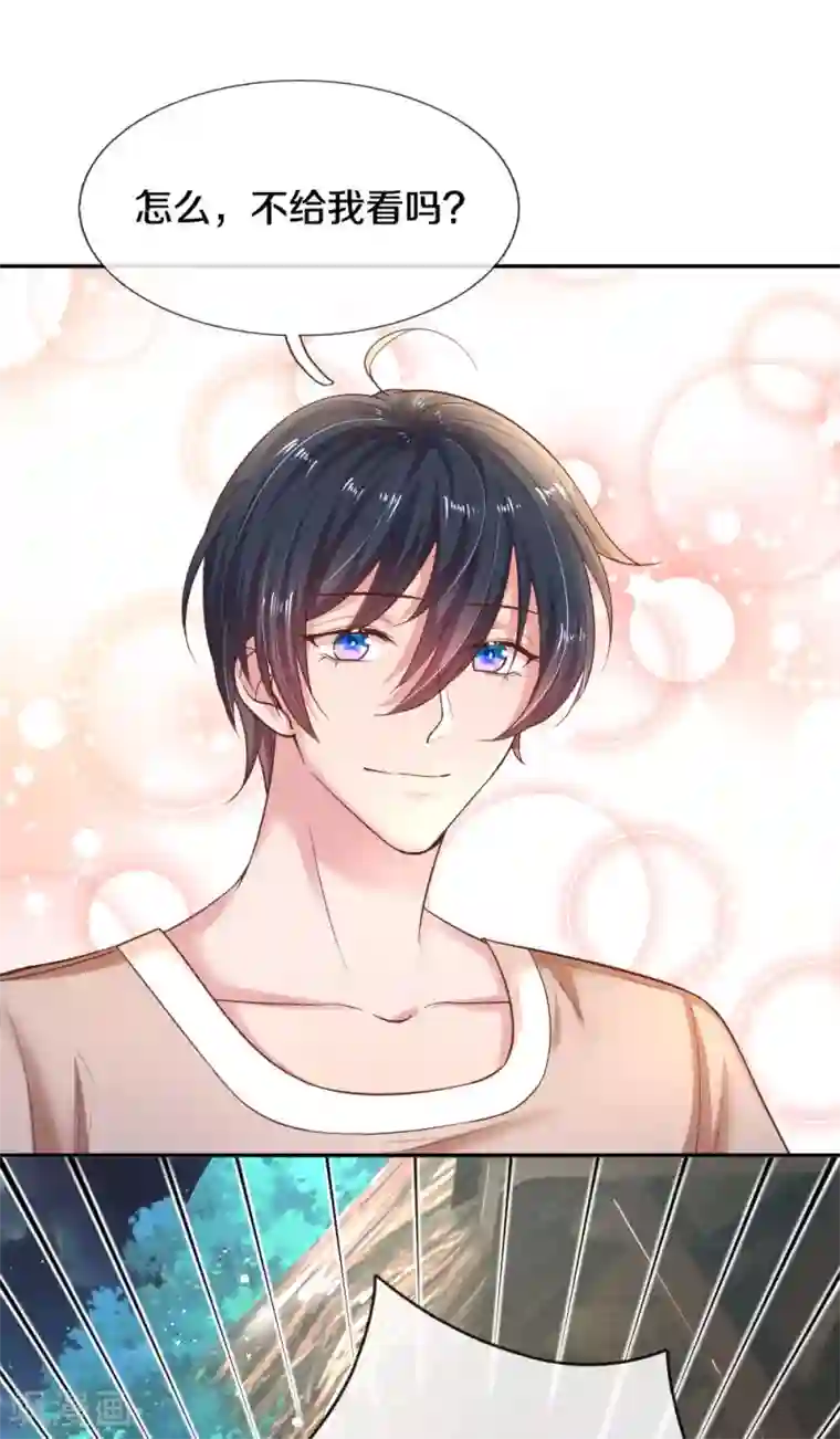 妈咪来袭：爹地请接招第56话 打情骂俏