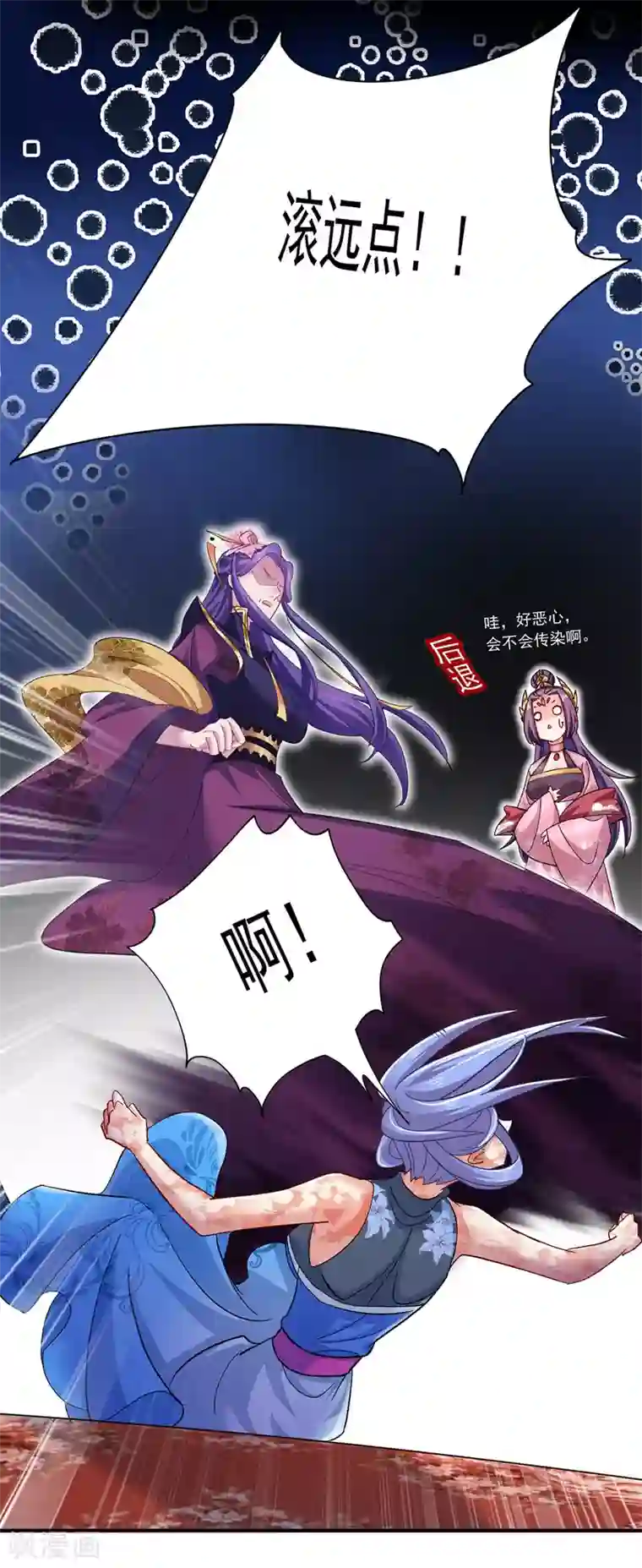 我在异界养男神：神医九小姐第49话 君婉儿反水