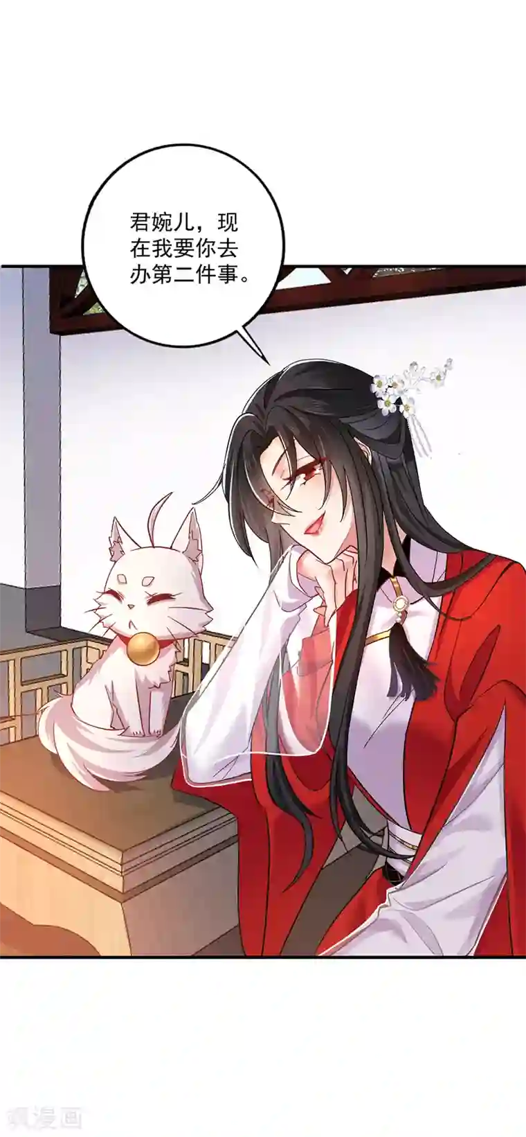 我在异界养男神：神医九小姐第49话 君婉儿反水