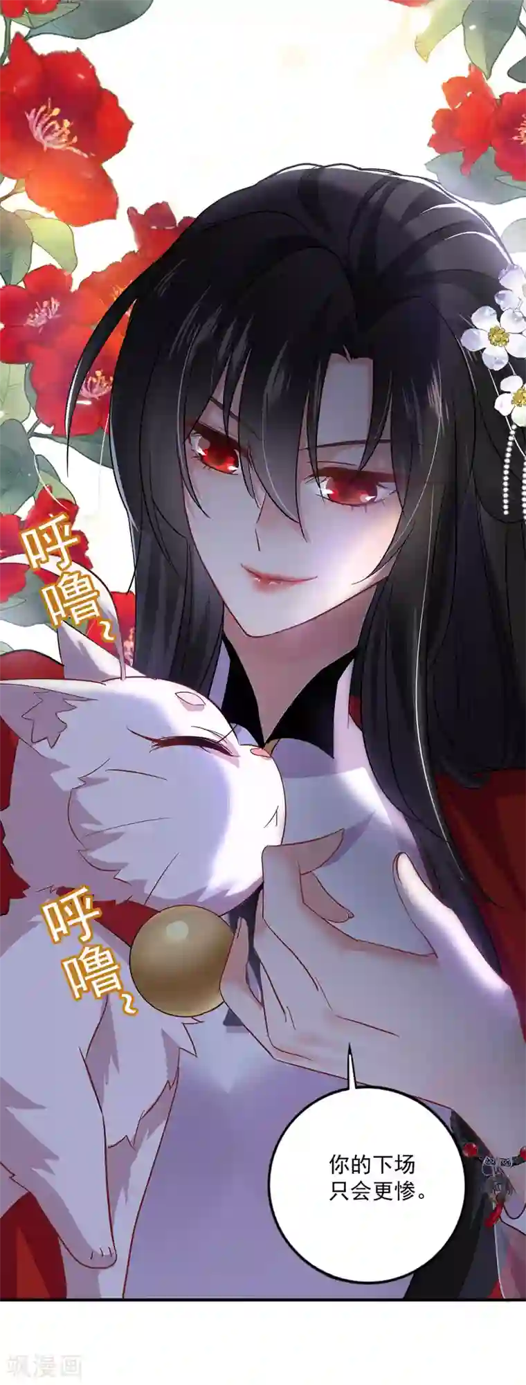 我在异界养男神：神医九小姐第49话 君婉儿反水