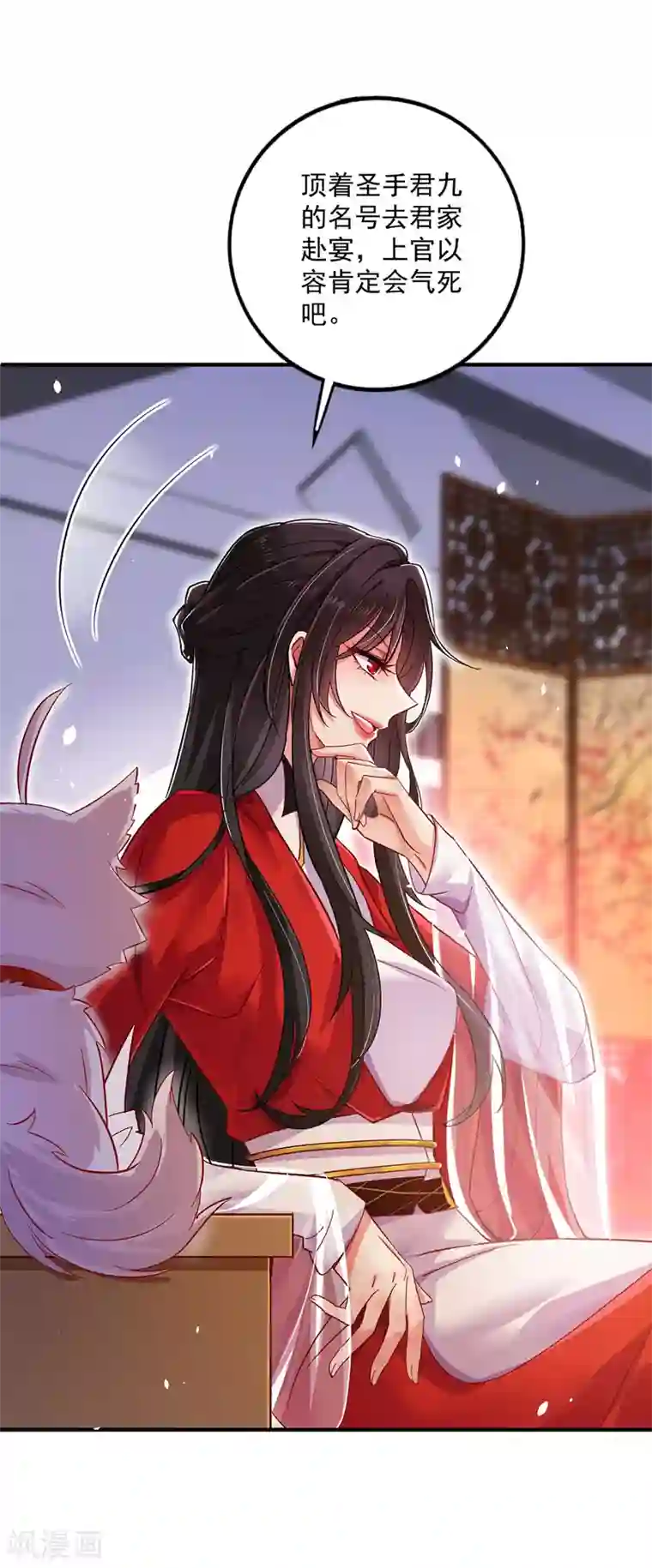 我在异界养男神：神医九小姐第49话 君婉儿反水