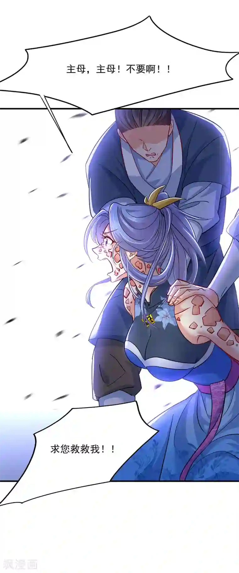 我在异界养男神：神医九小姐第49话 君婉儿反水