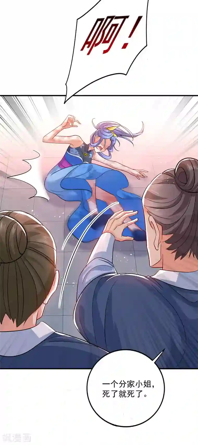 我在异界养男神：神医九小姐第49话 君婉儿反水