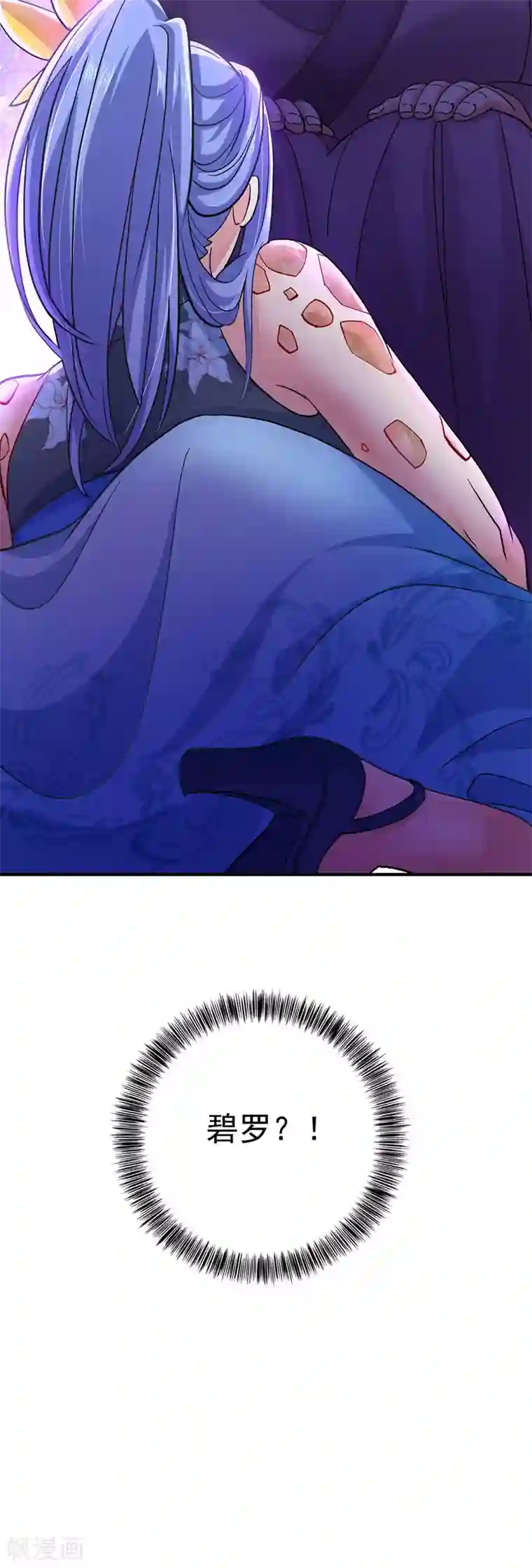 我在异界养男神：神医九小姐第49话 君婉儿反水