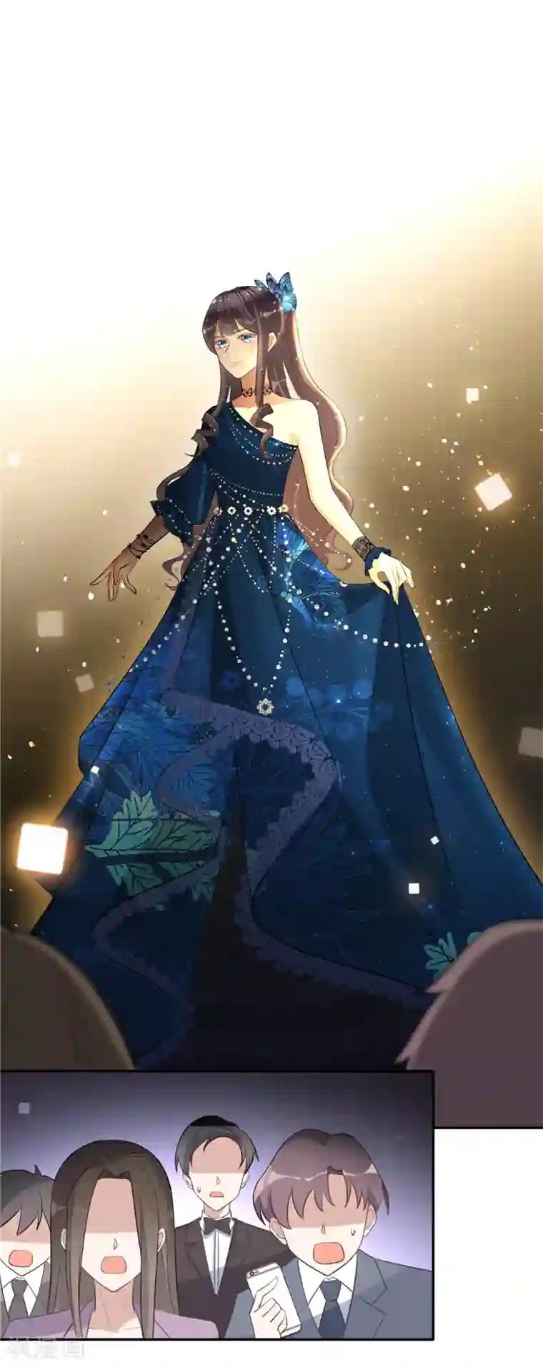 以婚之名第29话 完美谢幕