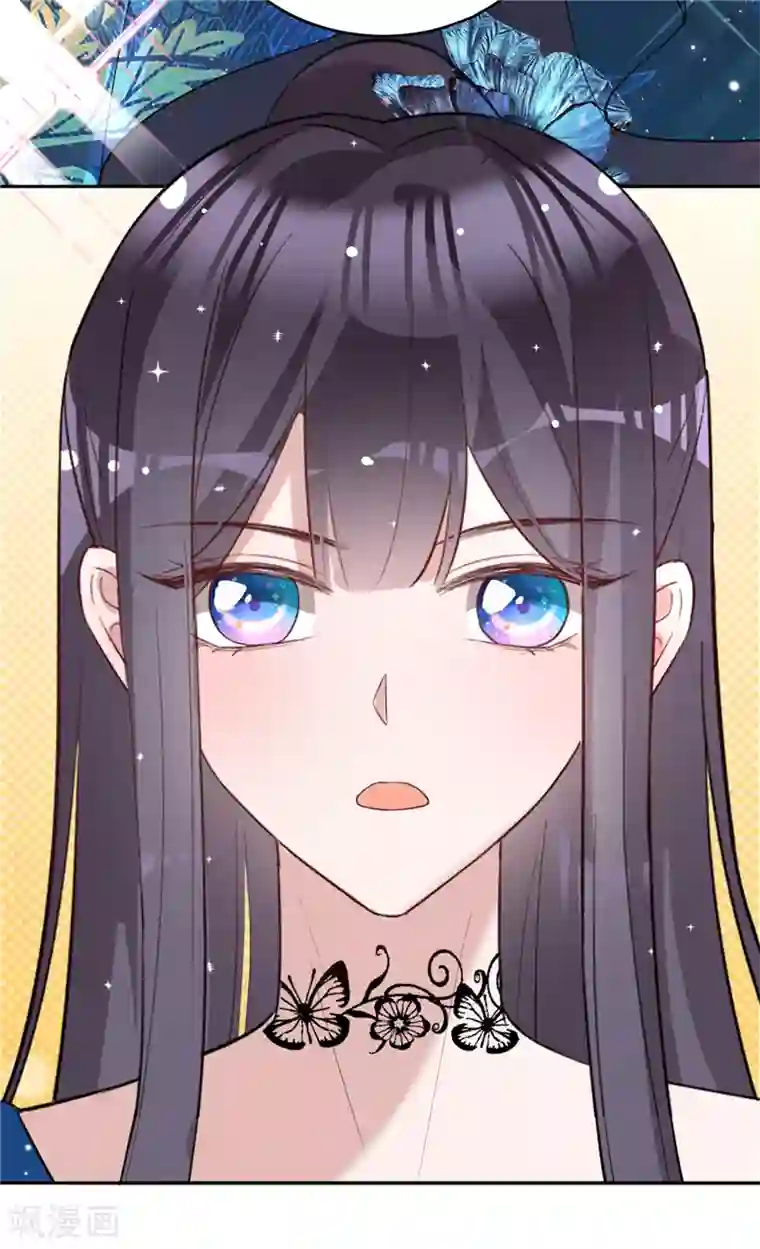 以婚之名第29话 完美谢幕