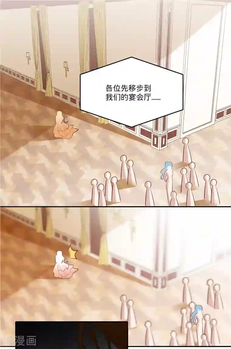 以婚之名第29话 完美谢幕