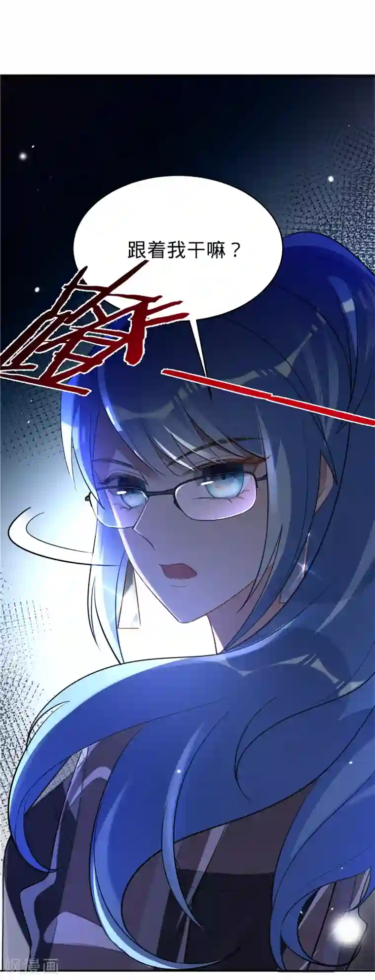 以婚之名第29话 完美谢幕