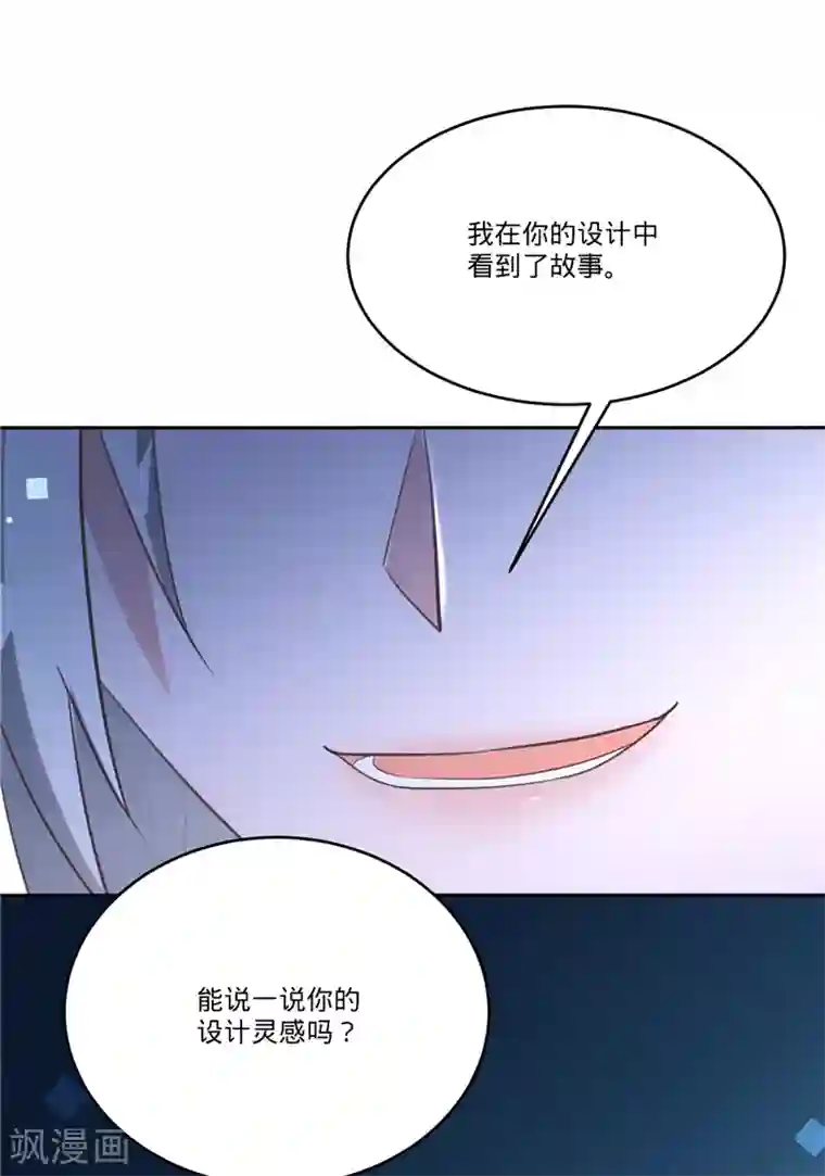 以婚之名第29话 完美谢幕