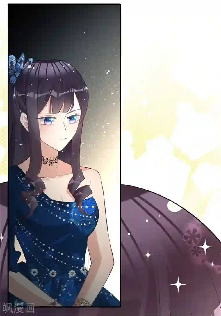 以婚之名第29话 完美谢幕