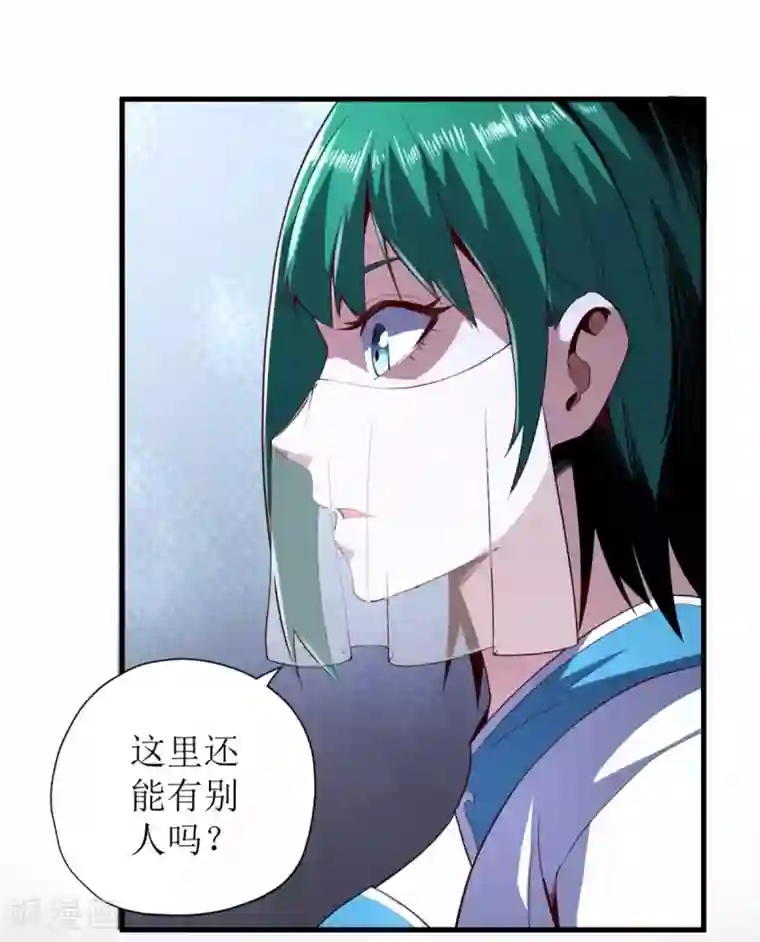 王牌神医第72话