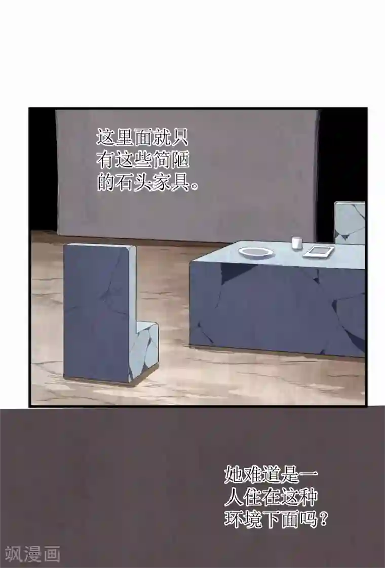 王牌神医第72话