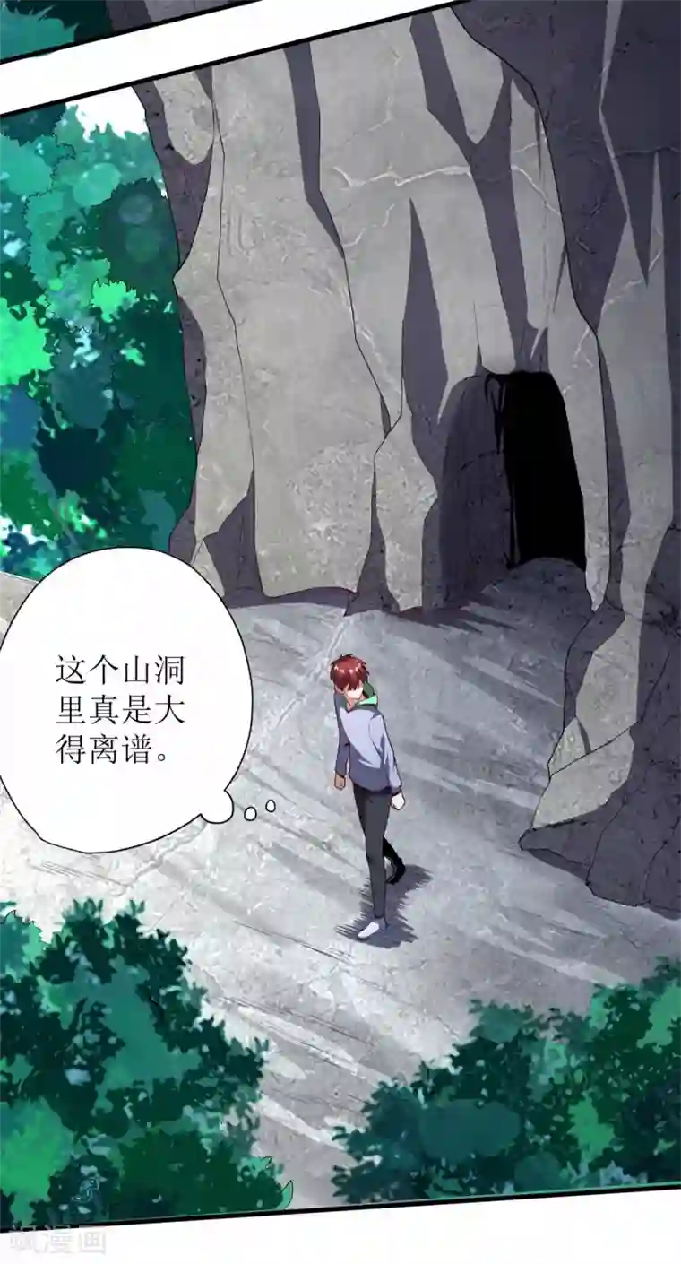 王牌神医第72话