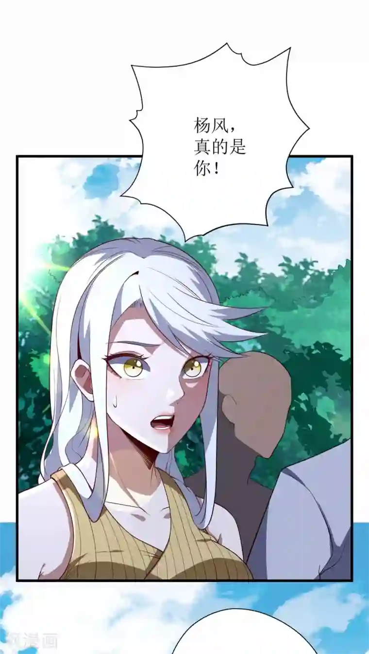 王牌神医第72话