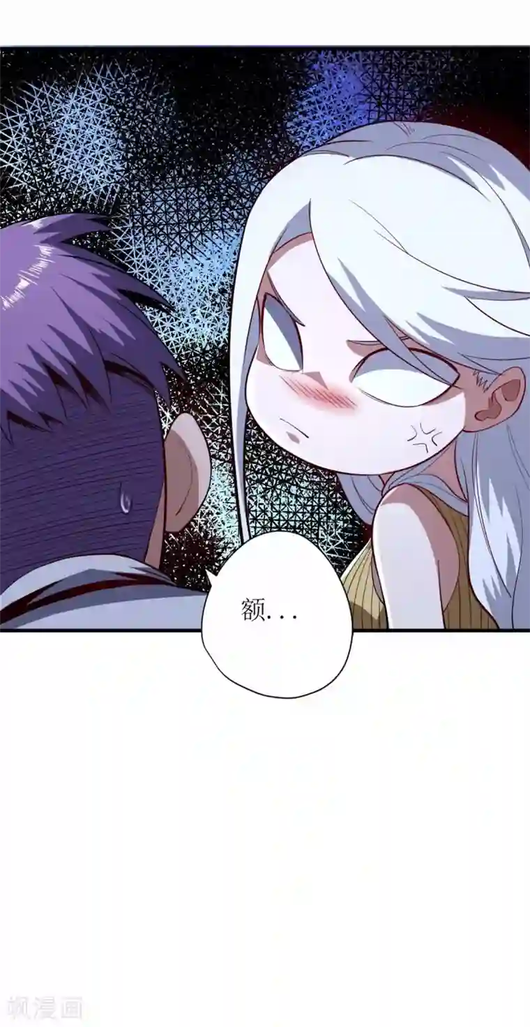 王牌神医第72话