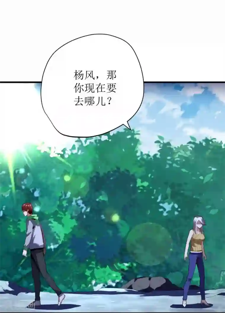 王牌神医第72话