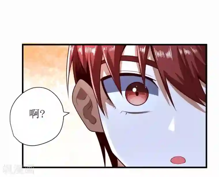 王牌神医第72话