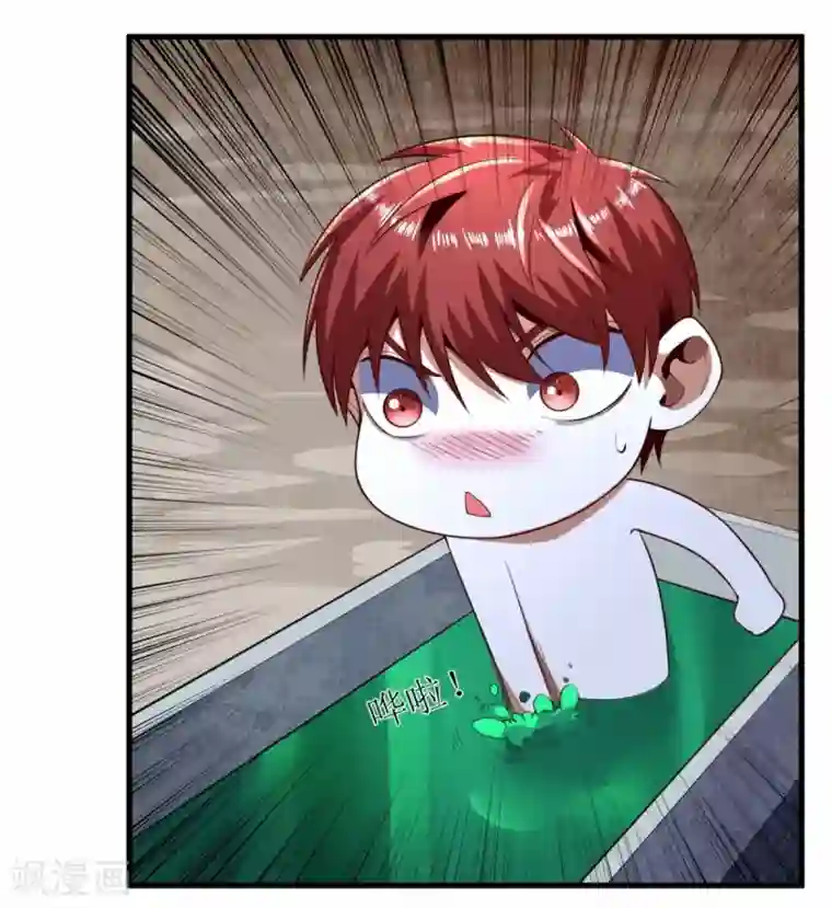 王牌神医第72话