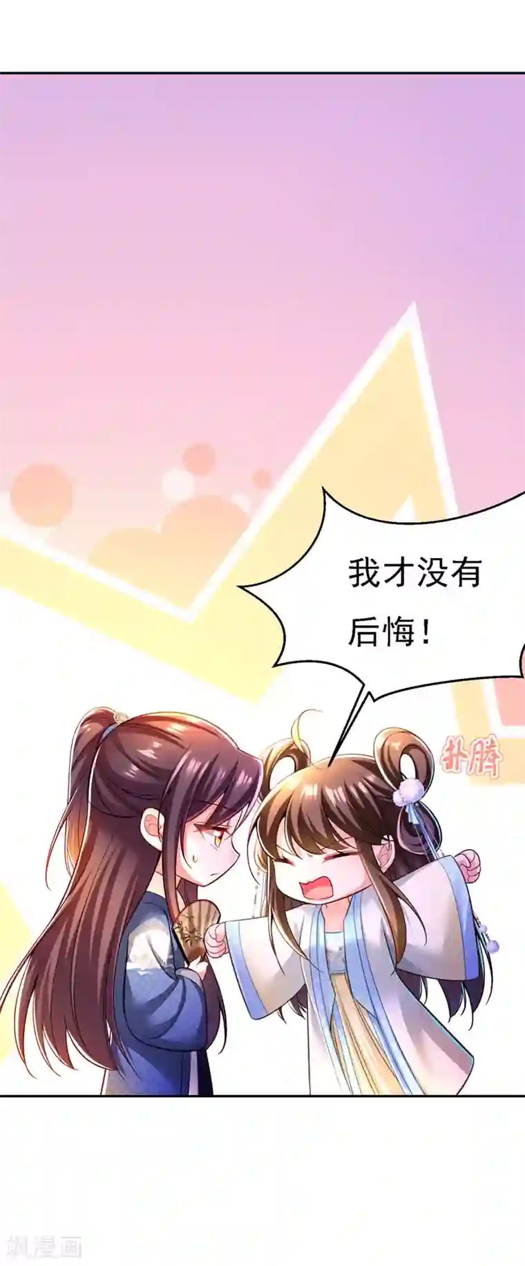 我在后宫当大佬第47话 抵达凤林县