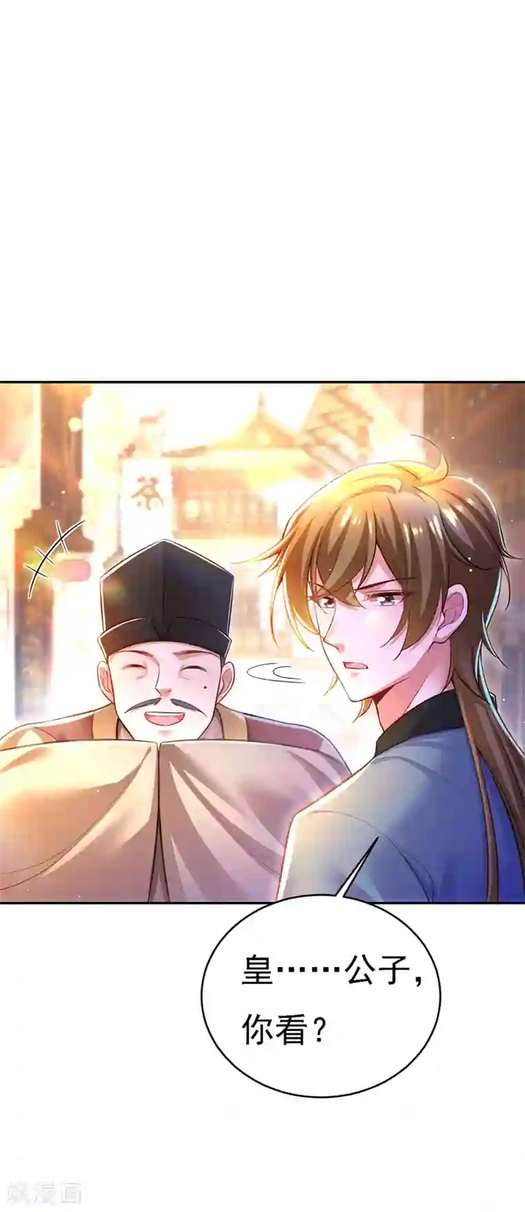 我在后宫当大佬第47话 抵达凤林县