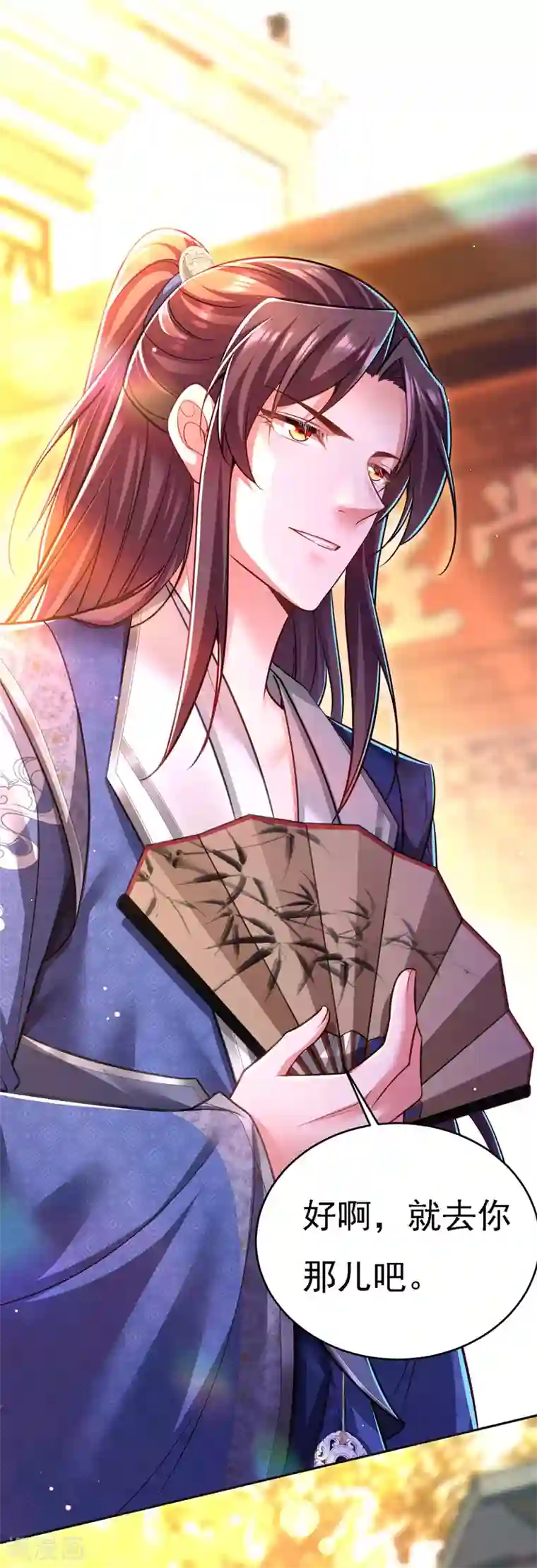 我在后宫当大佬第47话 抵达凤林县