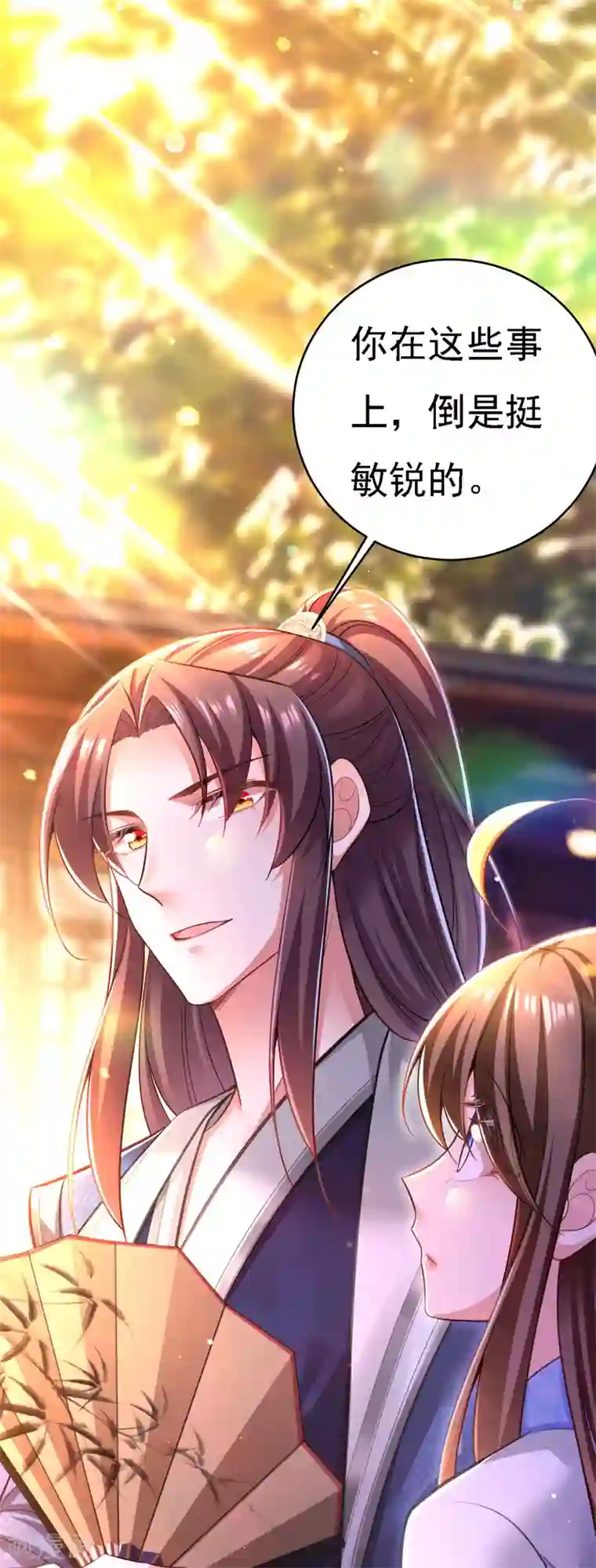 我在后宫当大佬第47话 抵达凤林县