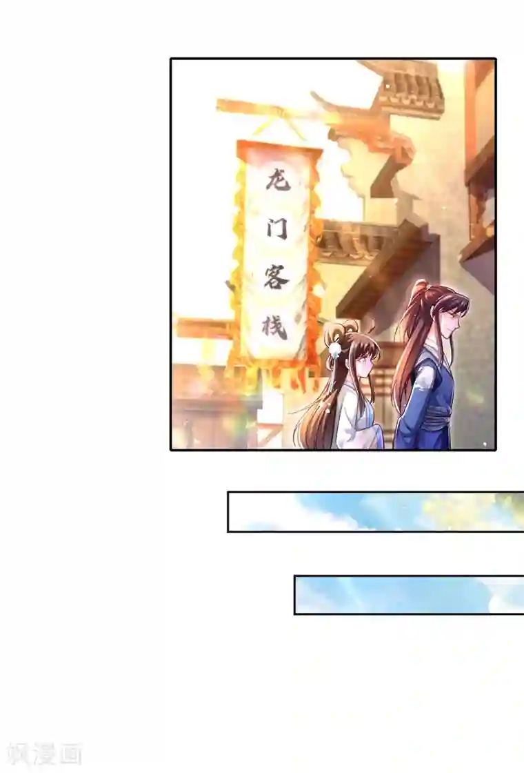 我在后宫当大佬第47话 抵达凤林县