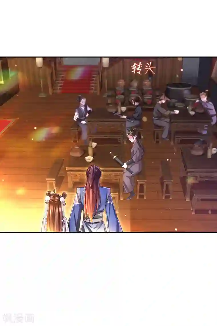 我在后宫当大佬第47话 抵达凤林县