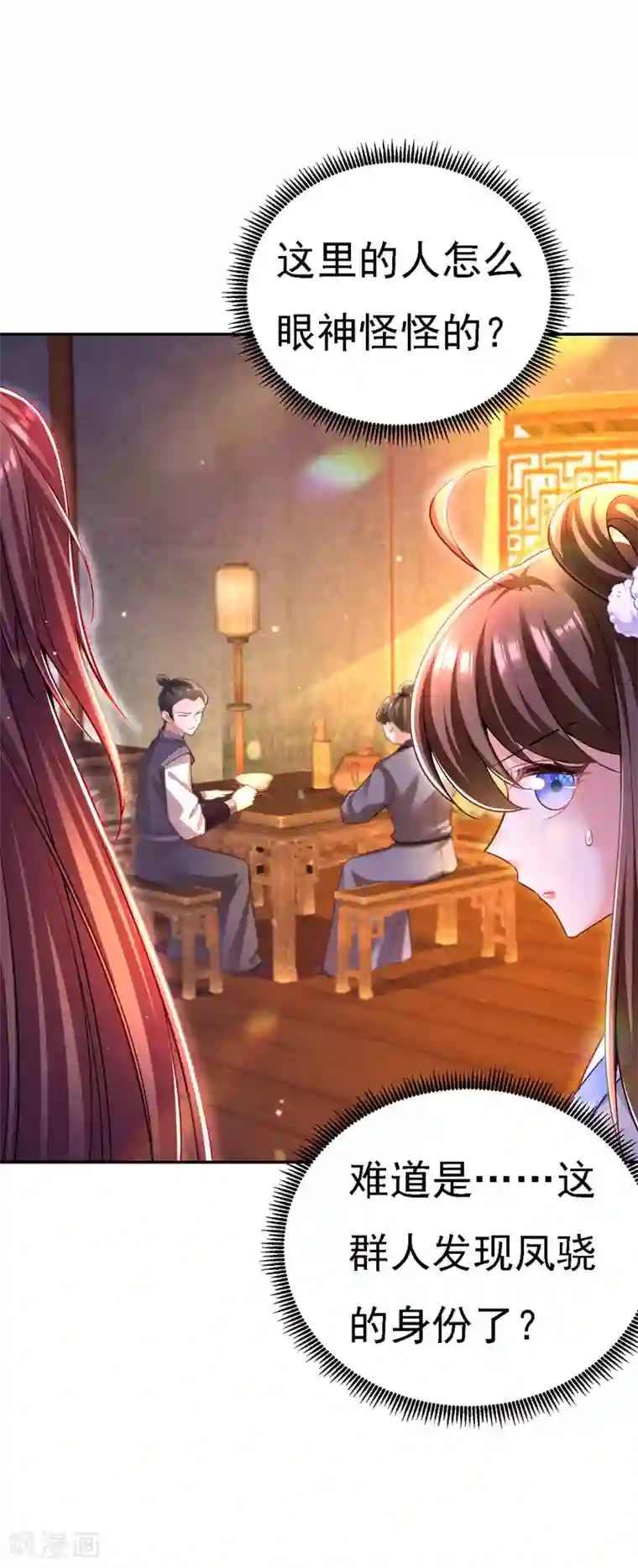我在后宫当大佬第47话 抵达凤林县