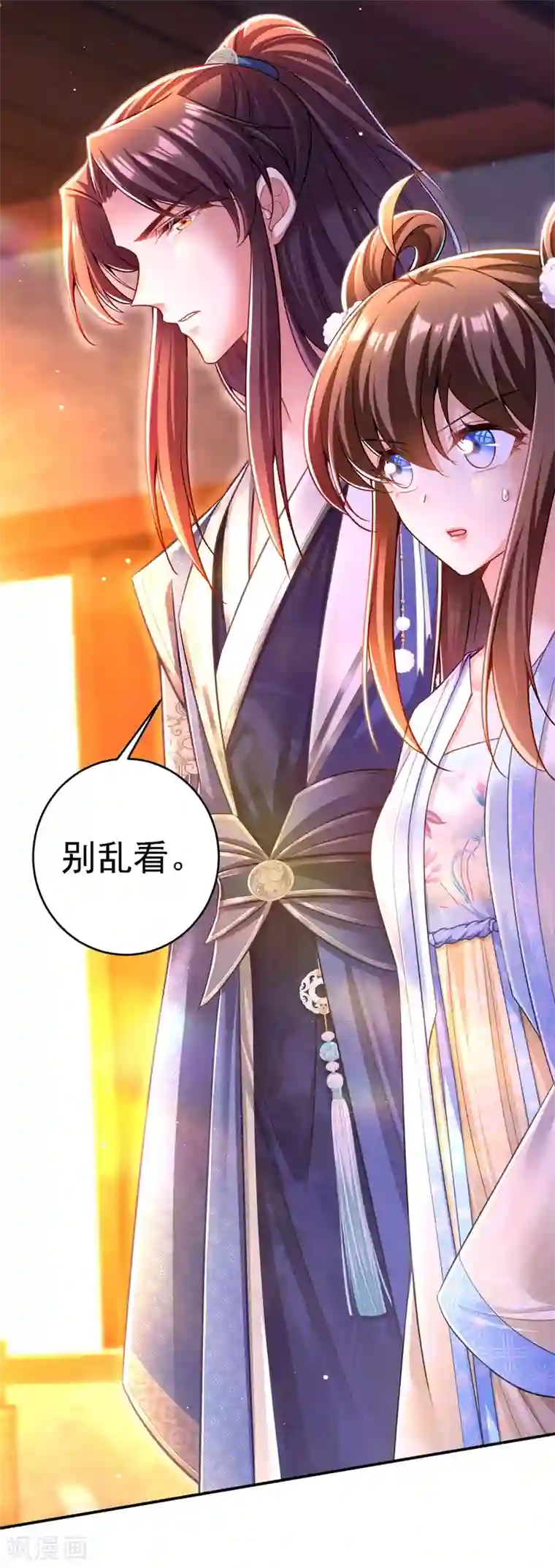 我在后宫当大佬第47话 抵达凤林县