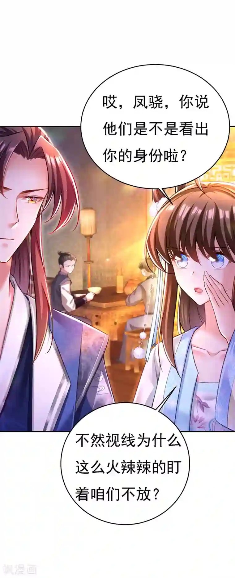 我在后宫当大佬第47话 抵达凤林县