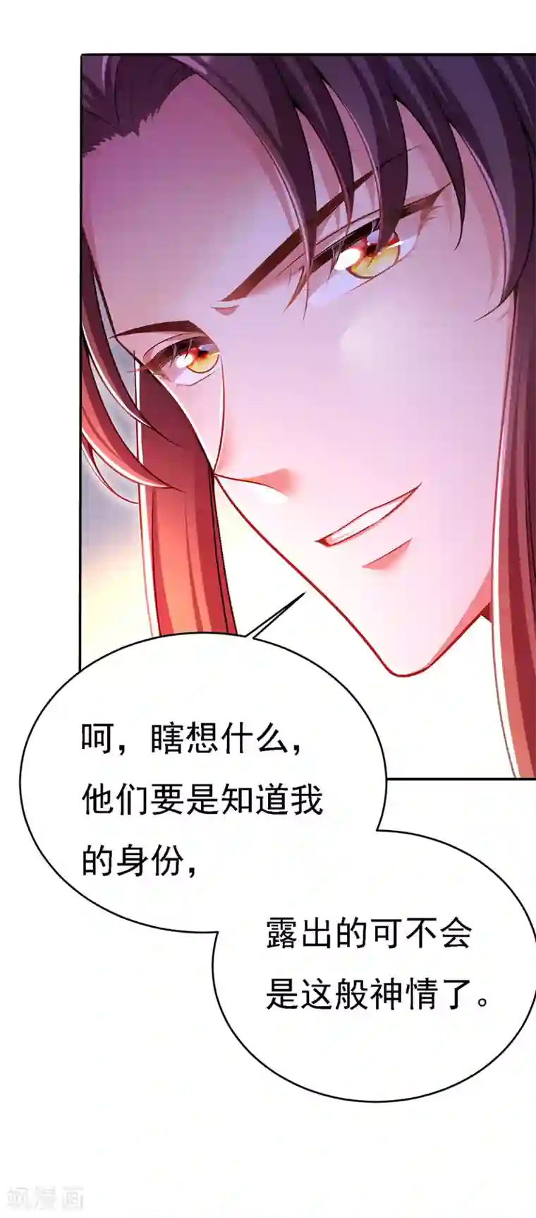 我在后宫当大佬第47话 抵达凤林县