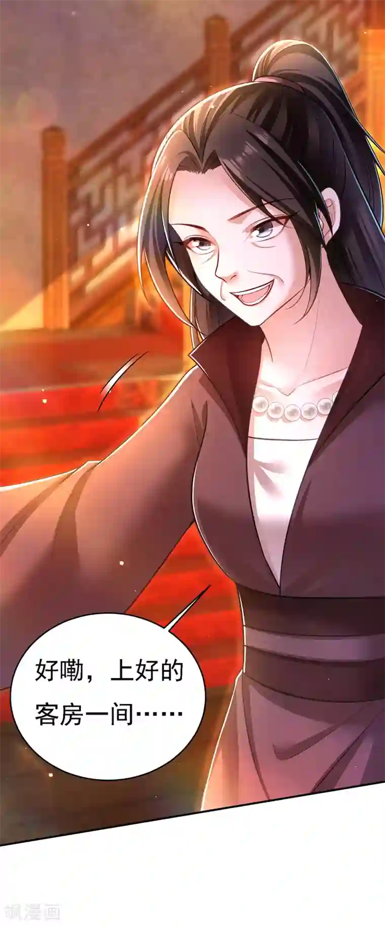 我在后宫当大佬第47话 抵达凤林县