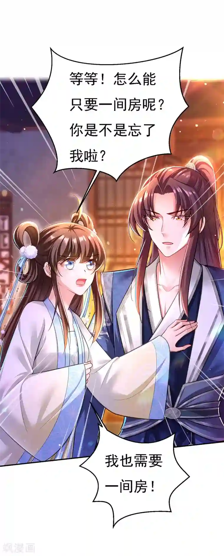 我在后宫当大佬第47话 抵达凤林县