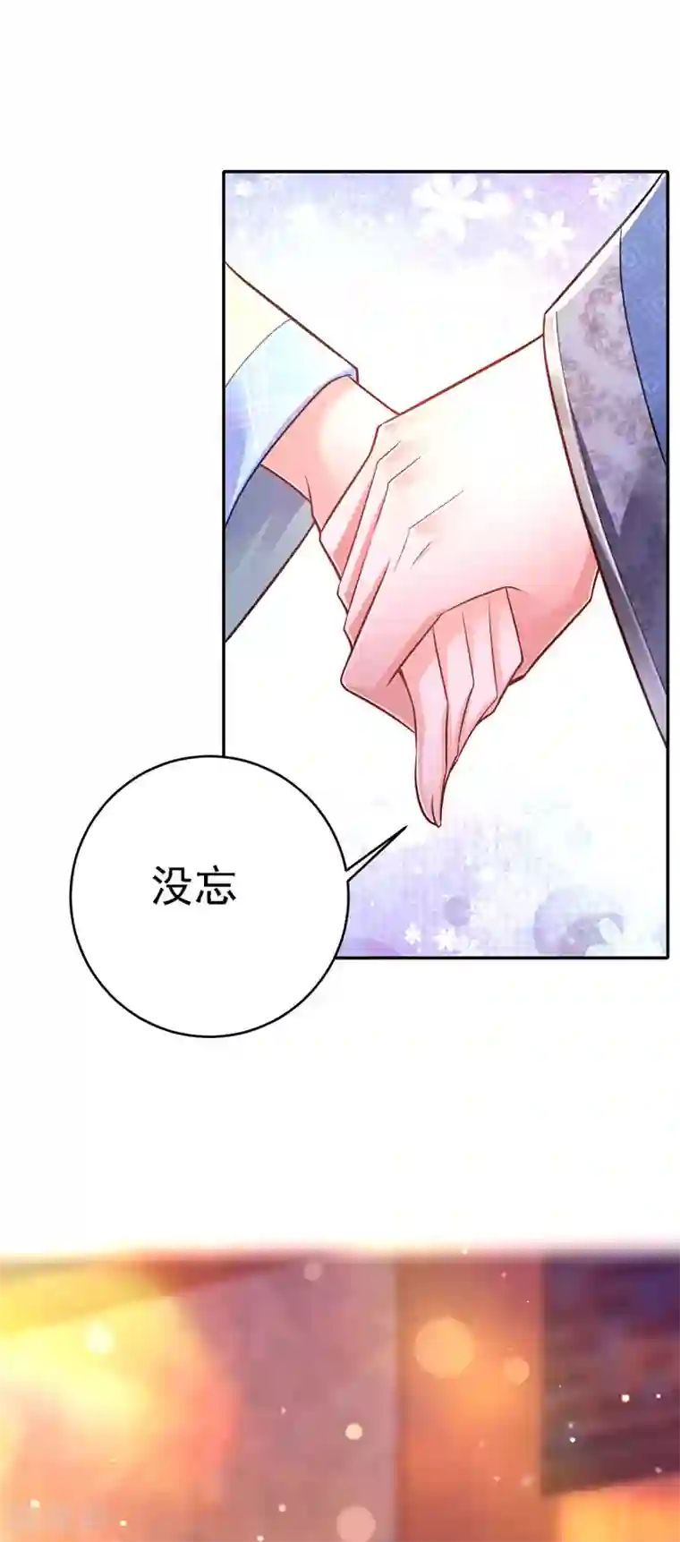 我在后宫当大佬第47话 抵达凤林县