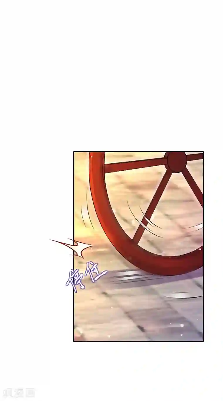 我在后宫当大佬第47话 抵达凤林县