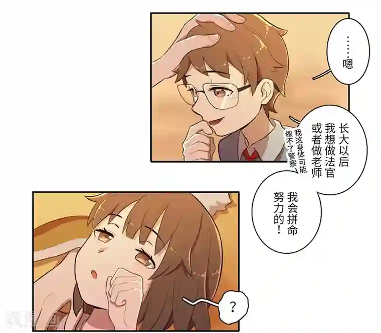 二月十五第25话