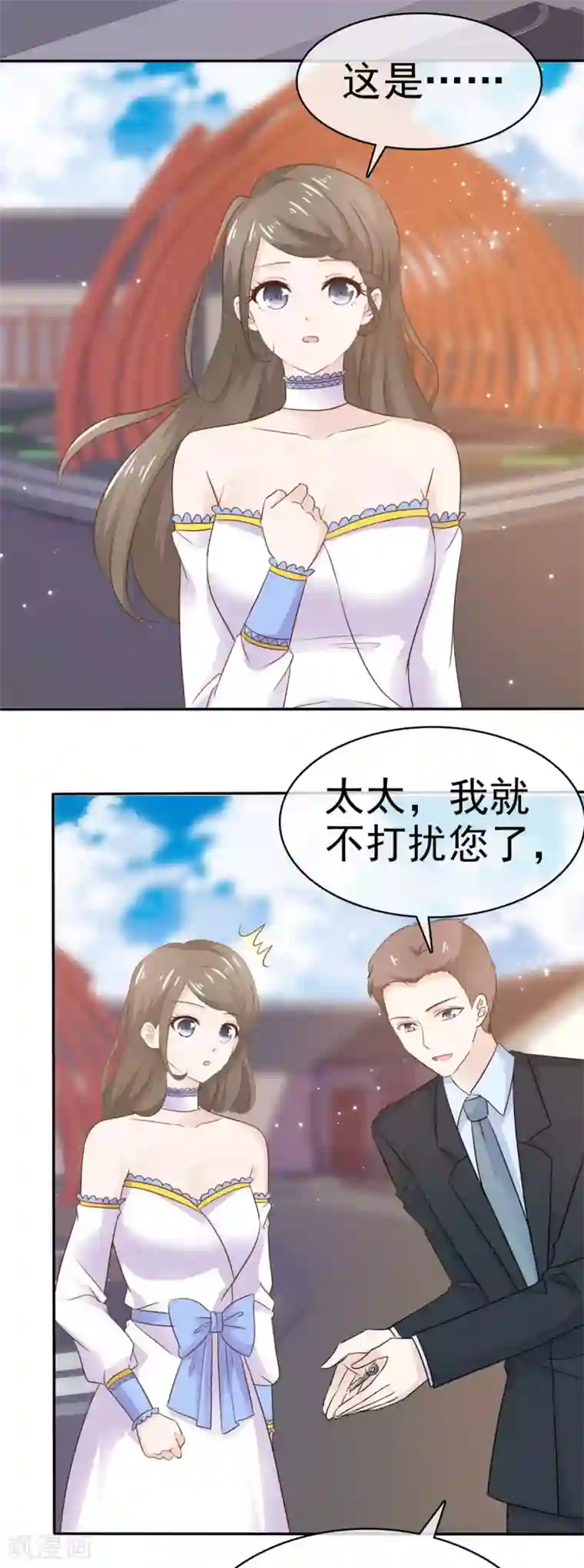 她住在你心里好多年第85话 深情告白