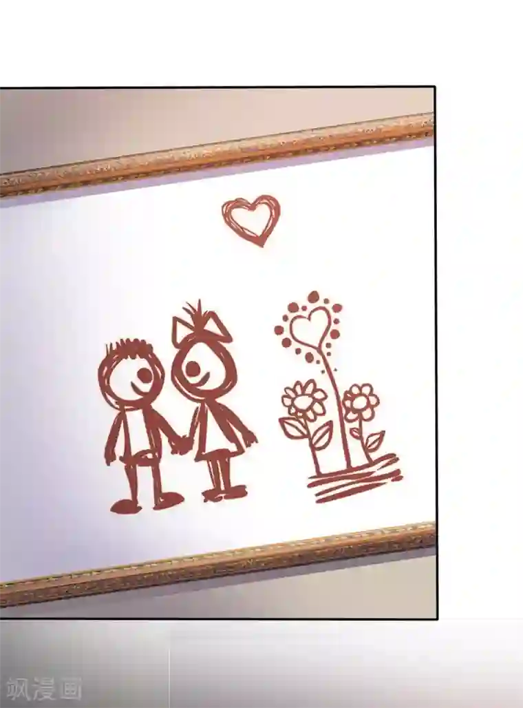 她住在你心里好多年第85话 深情告白