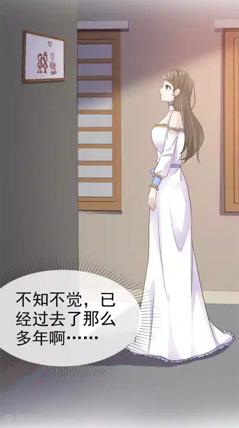 她住在你心里好多年第85话 深情告白