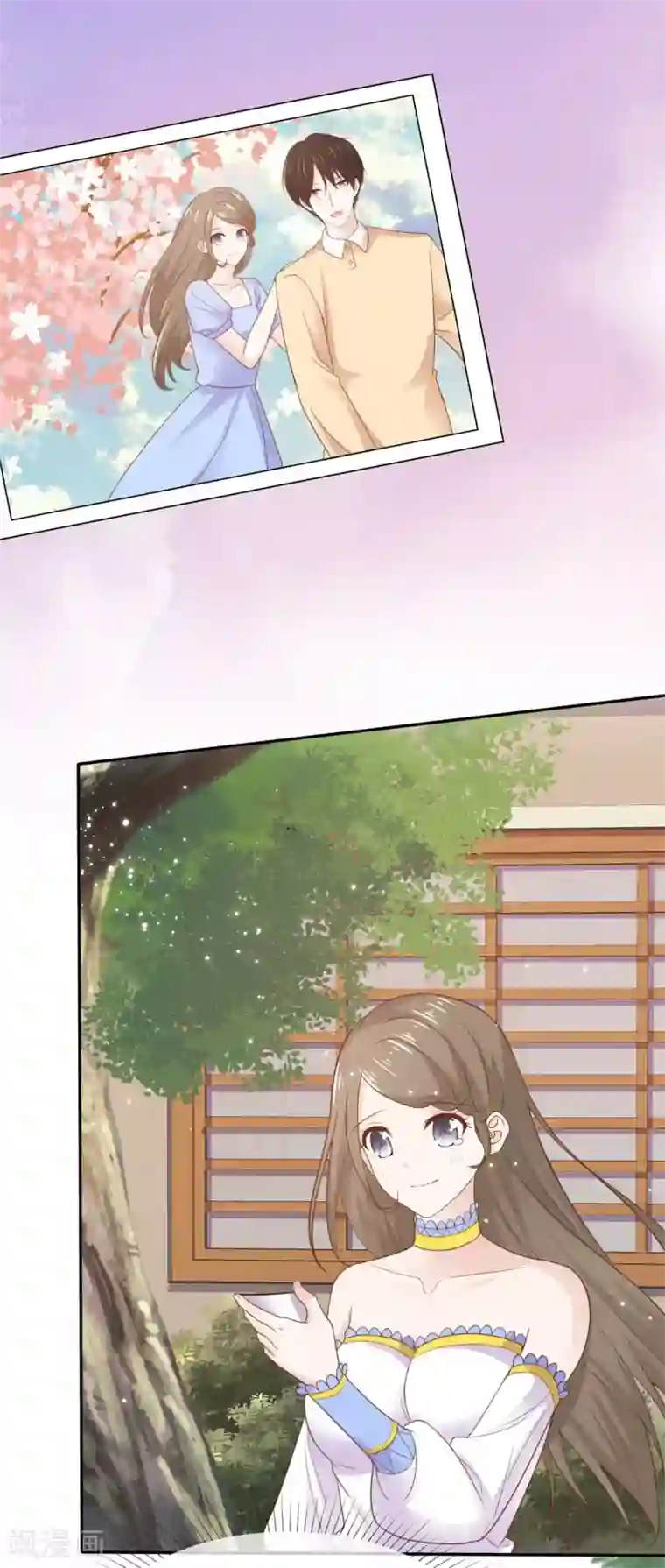 她住在你心里好多年第85话 深情告白