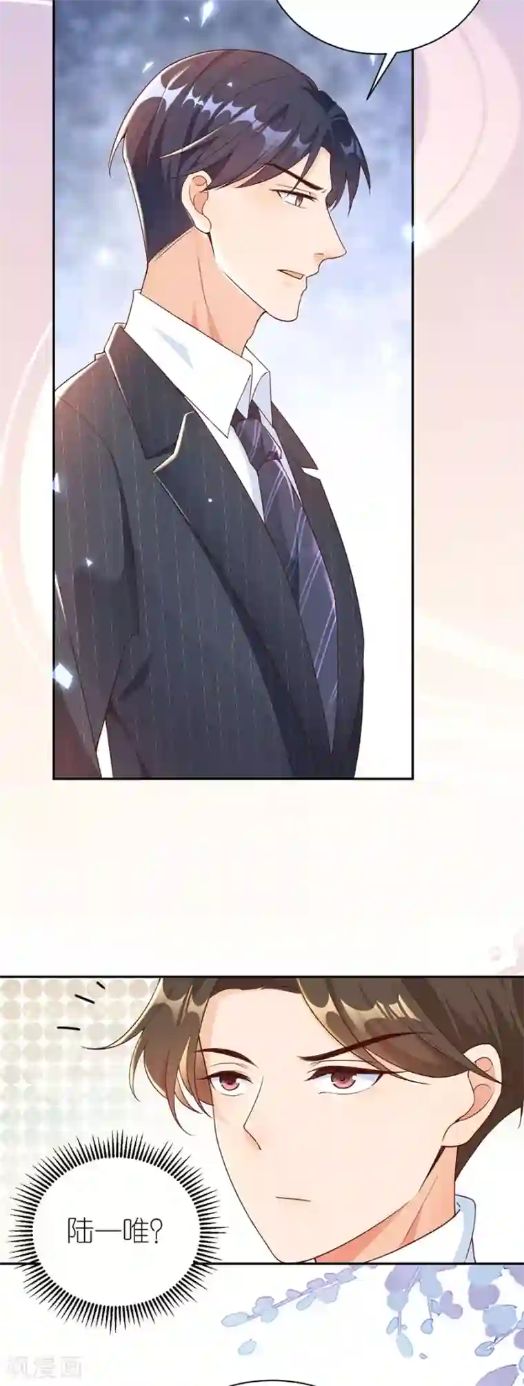 分手进度99第45话 下落