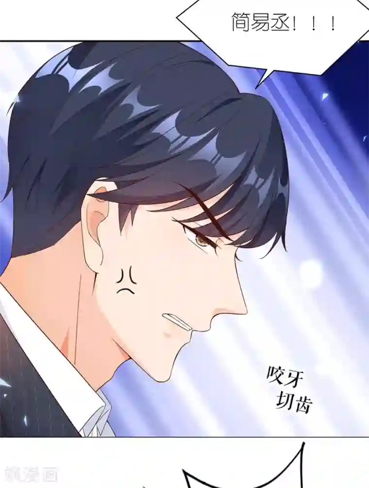 分手进度99第45话 下落