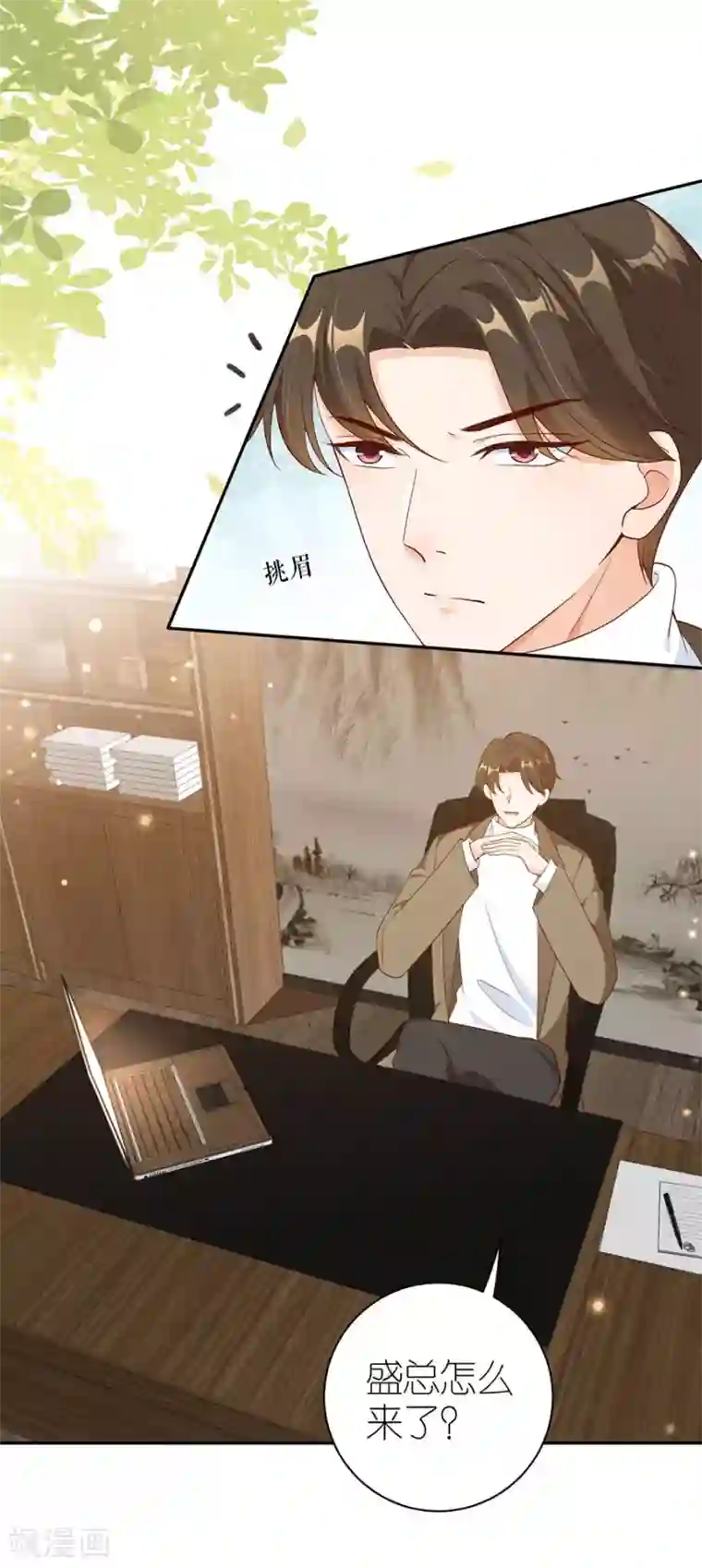 分手进度99第45话 下落