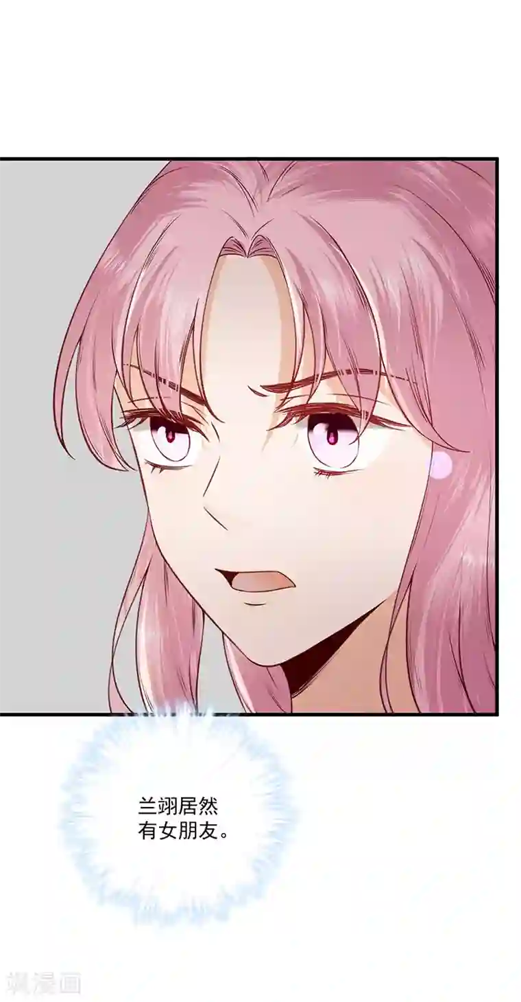 豪门盛宠第26话 就凭我是少奶奶